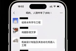 188体育在线app截图4